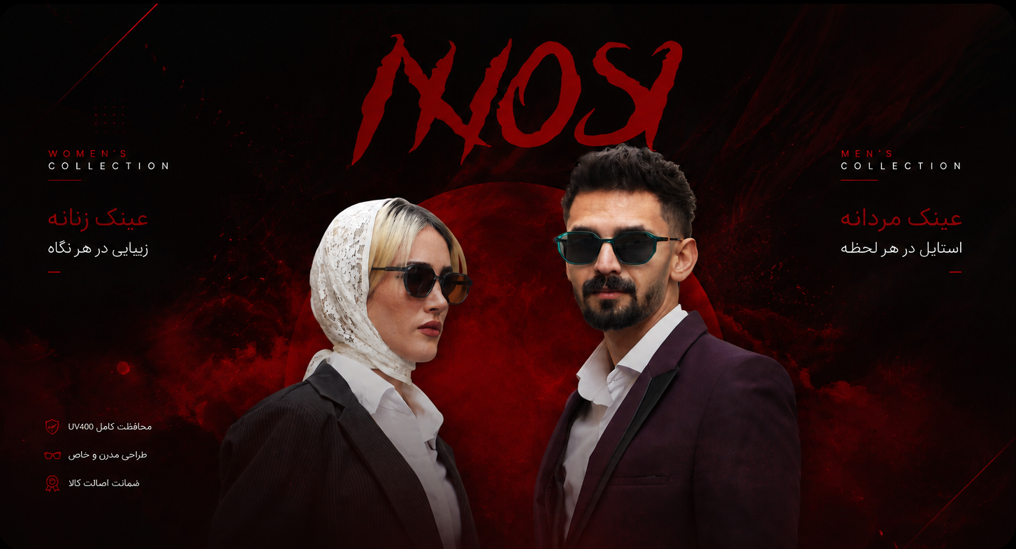 خرید عینک مردانه و زنانه mosivoi